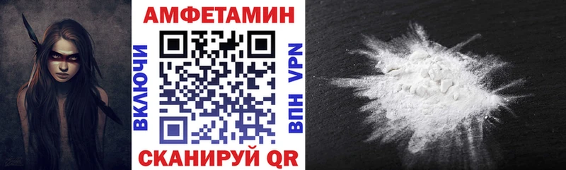 Amphetamine 97%  Козельск 