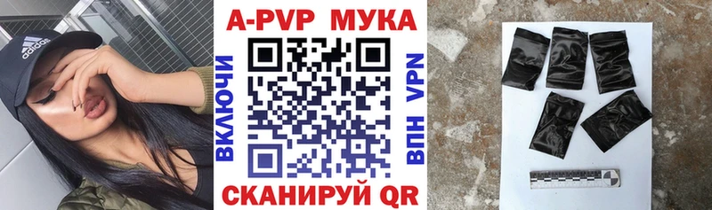 где купить наркоту  Козельск  A-PVP крисы CK 