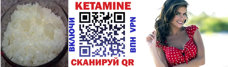 площадка Telegram Козельск блэк спрут ссылки Кетамин ketamine купить закладку