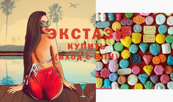 кристаллы Белоозёрский