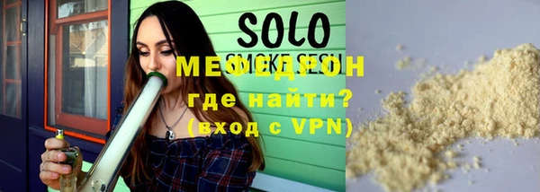 метадон Беломорск