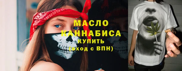 прущие крисы Белокуриха