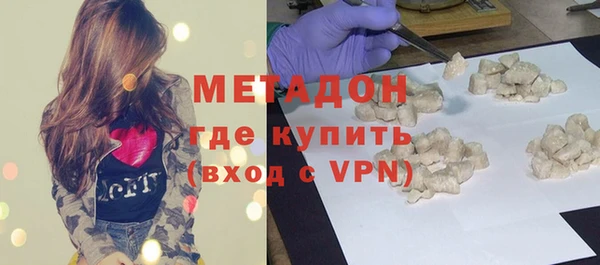 кристаллы Белоозёрский