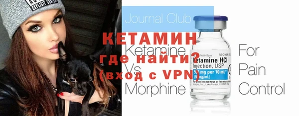 метадон Беломорск