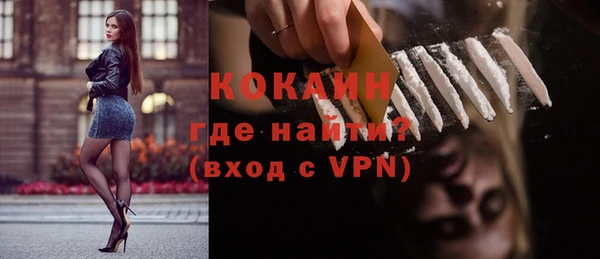 прущие крисы Белокуриха