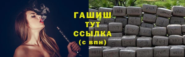 героин Семилуки