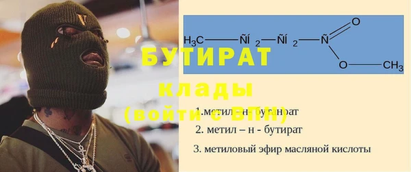 прущие крисы Белокуриха
