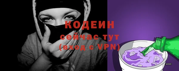 кристаллы Белоозёрский