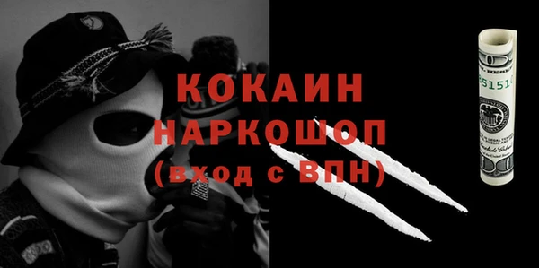 кристаллы Белоозёрский