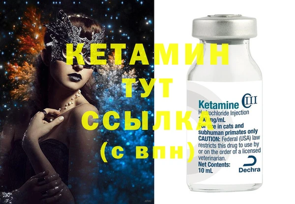 кристаллы Белоозёрский
