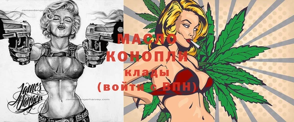 метадон Беломорск