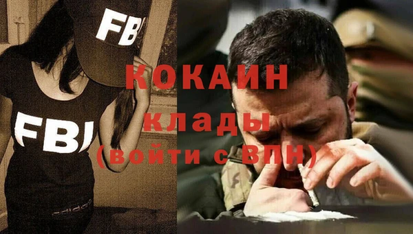 метадон Беломорск