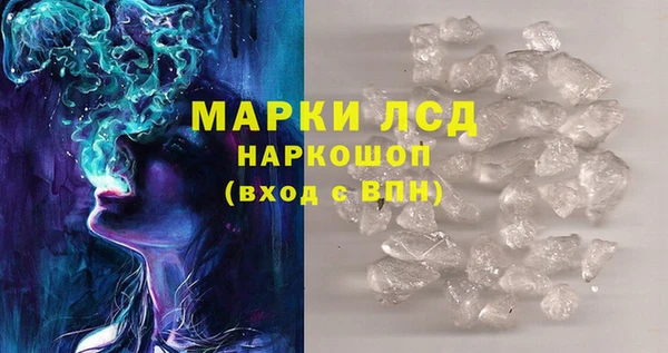 прущие крисы Белокуриха