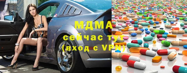 метадон Беломорск