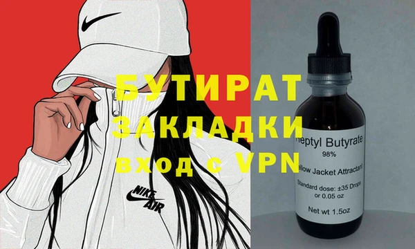 прущие крисы Белокуриха