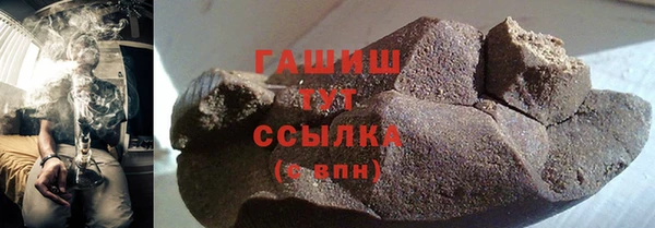 прущие крисы Белокуриха