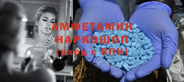 прущие крисы Белокуриха