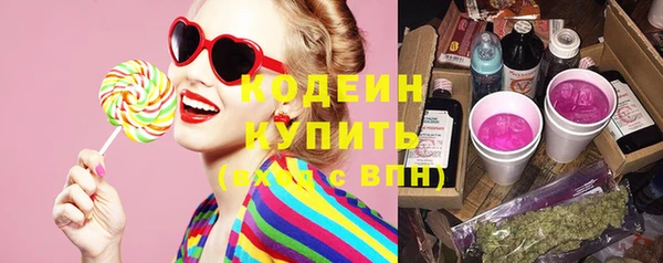кристаллы Белоозёрский