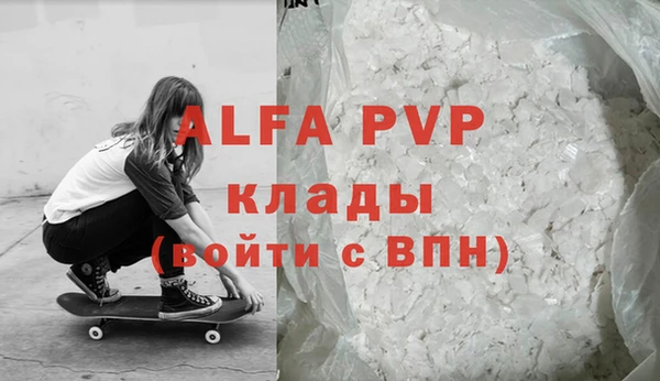 кристаллы Белоозёрский