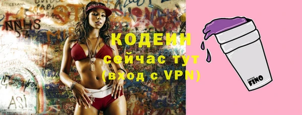 кристаллы Белоозёрский