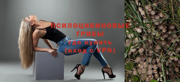 кристаллы Белоозёрский