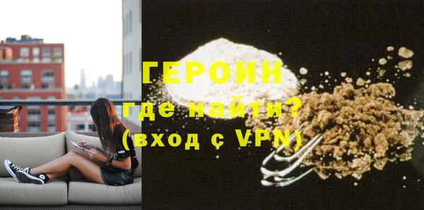 кристаллы Белоозёрский