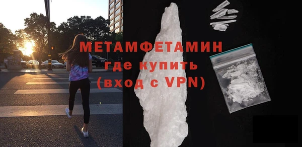 метадон Беломорск