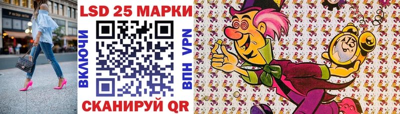 Марки 25I-NBOMe 1,8мг  Козельск 
